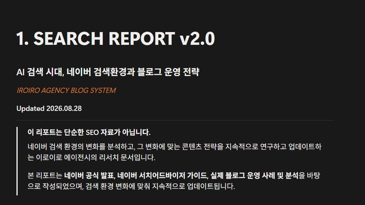 블로그 컨설팅 문의는 꾸준히 써온 블로그에서 왔습니다