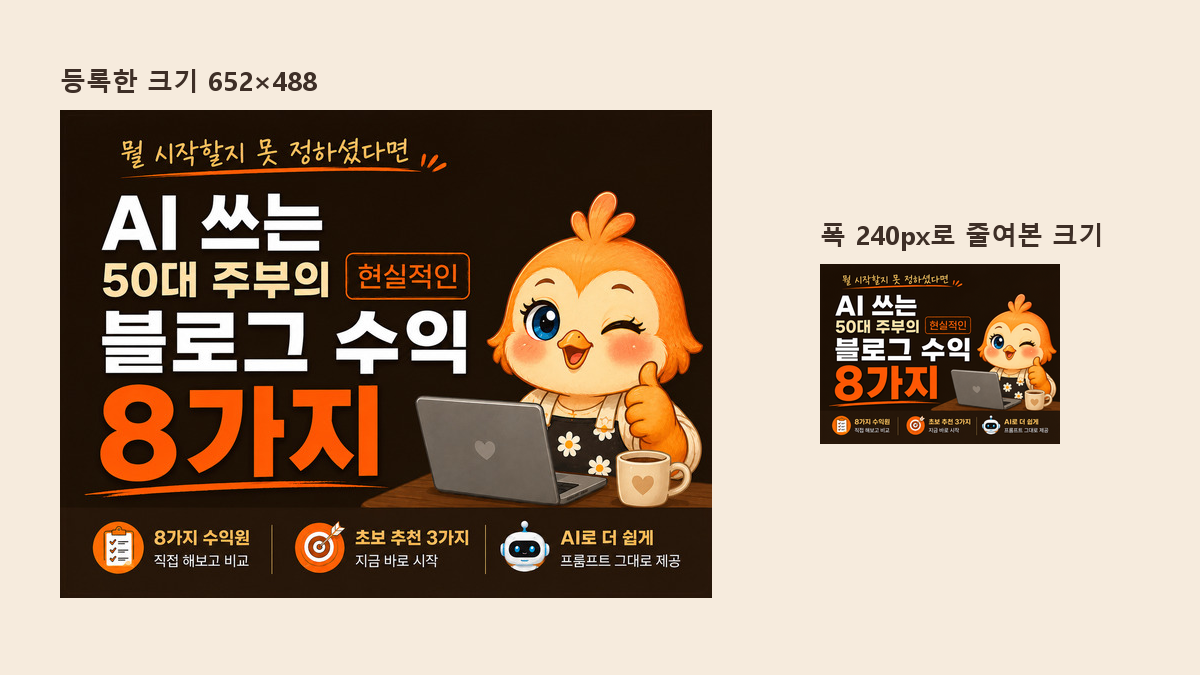 크몽 전자책 승인까지 6일 걸린 등록 과정